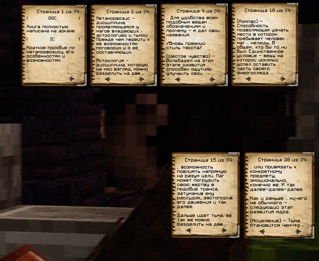screen-1794.png