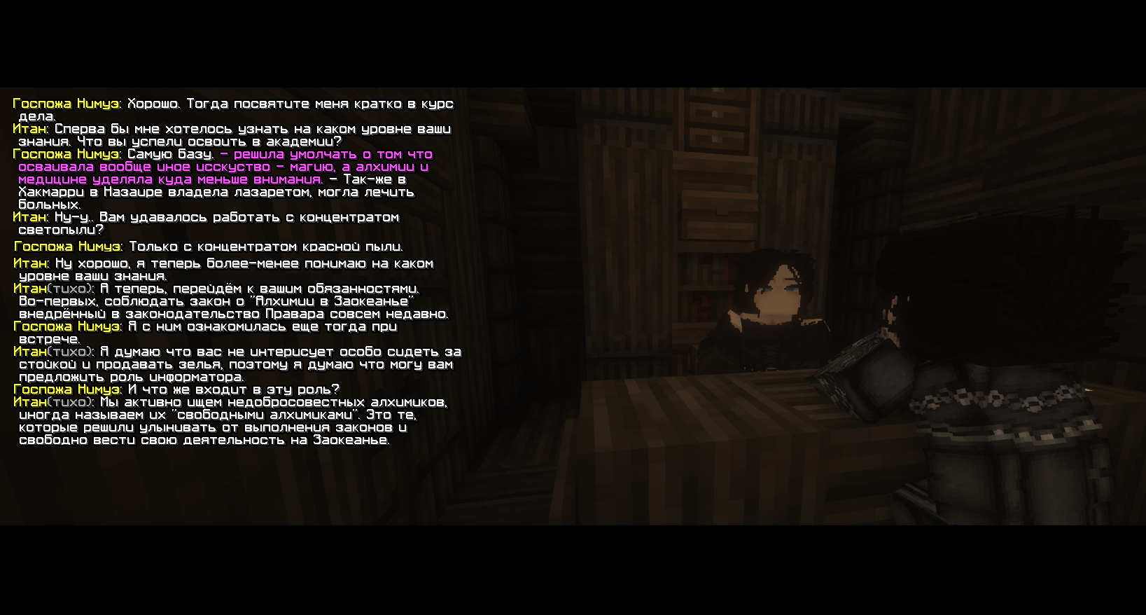 NIMUE2.png