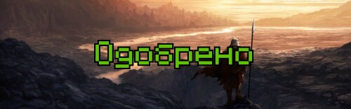 Approved_Desert.jpg