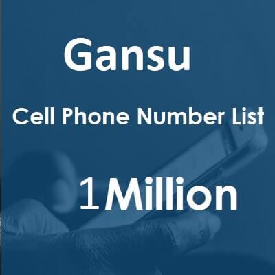 Gansu.jpg