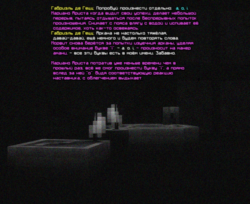 SS_ARKANA3.png