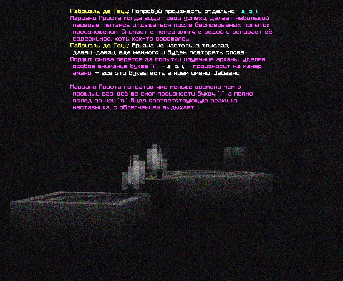 SS_ARKANA3.png