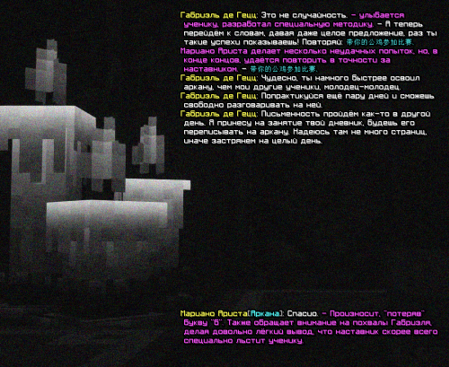 SS_ARKANA4.png