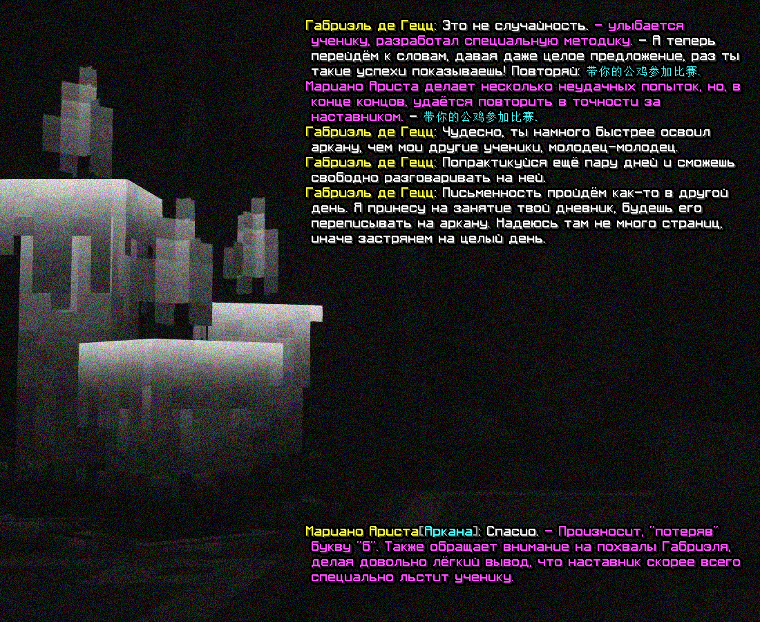 SS_ARKANA4.png
