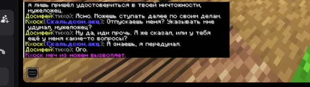 ITUITTIITUIT.png