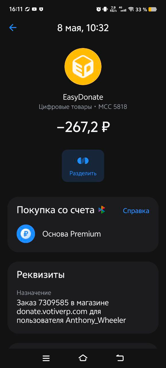 IZOBRAZENIE_2025-05-08_161255717.png