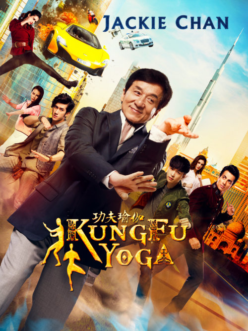 kungfuyoga.png