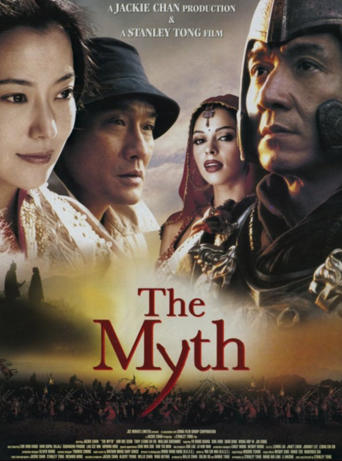 themyth.png