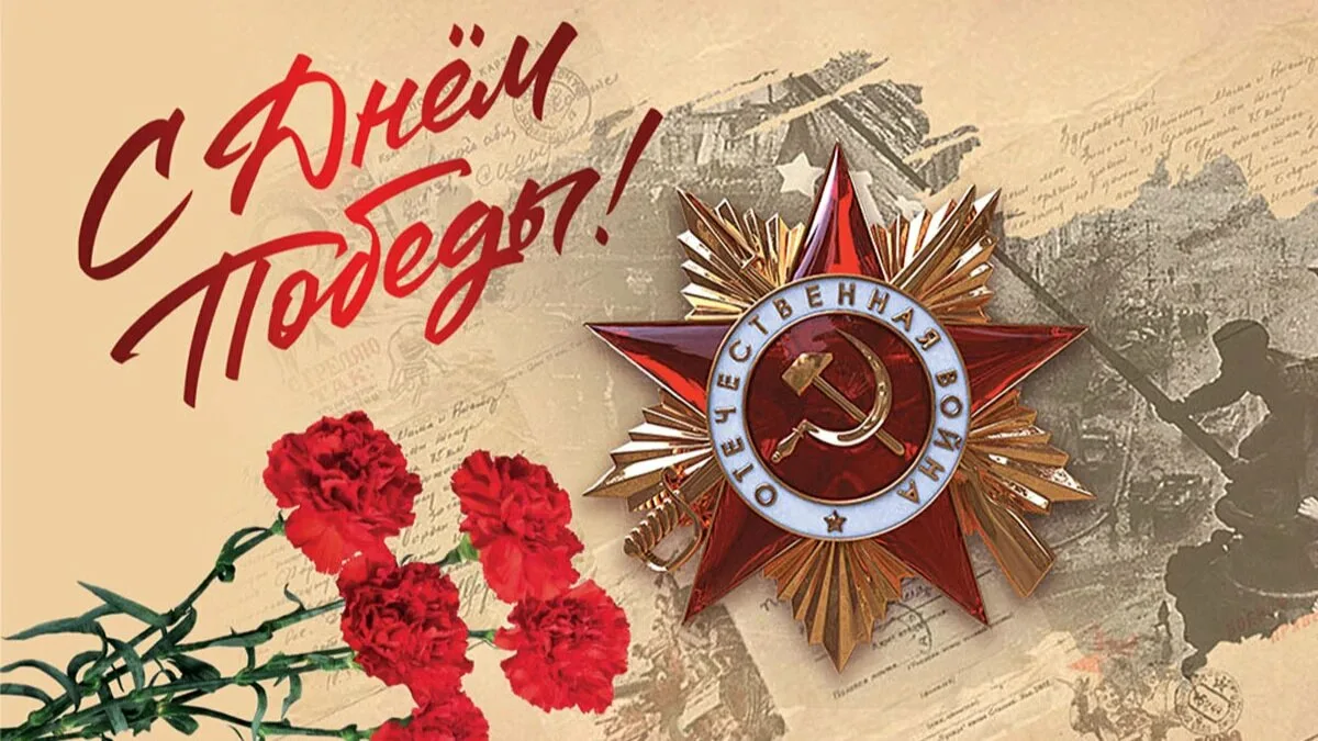 IZOBRAZENIE_2025-05-09_100930728.png