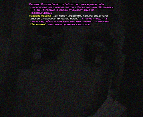 SS_MAGLITERATURA1.png