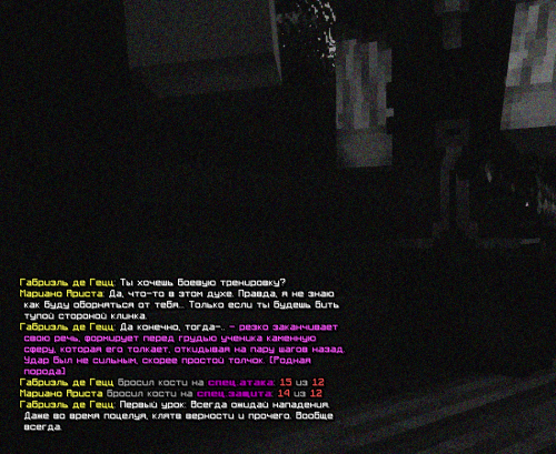 SS_TRENY1.png