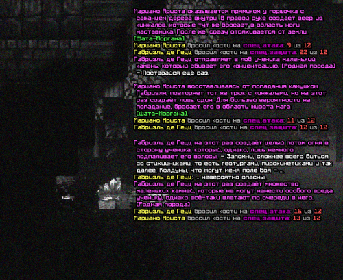SS_TRENY2.png