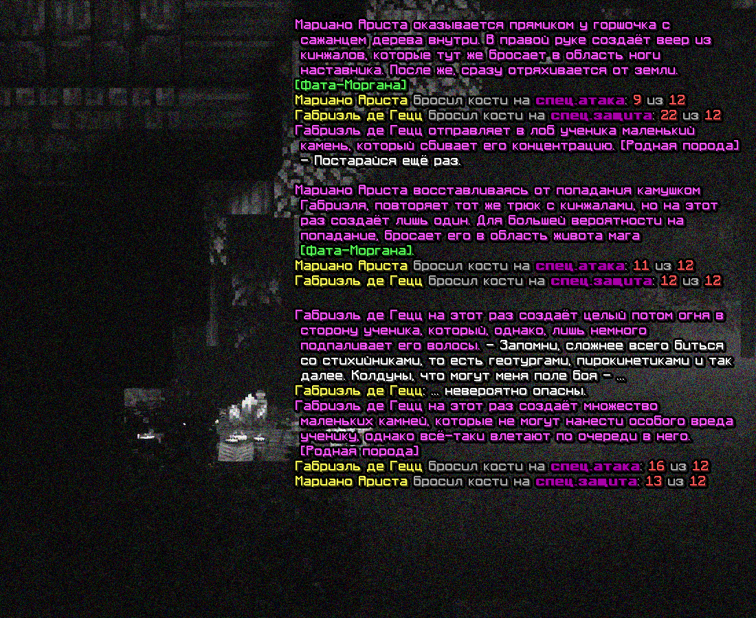 SS_TRENY2.png