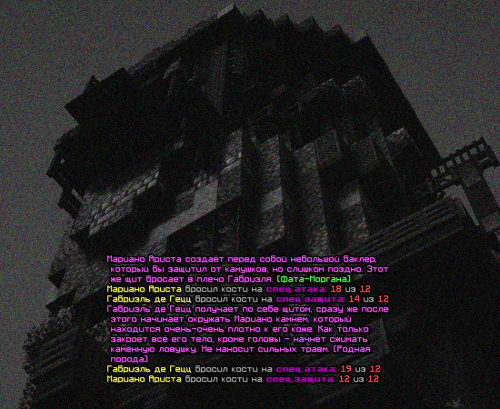 SS_TRENY3.png