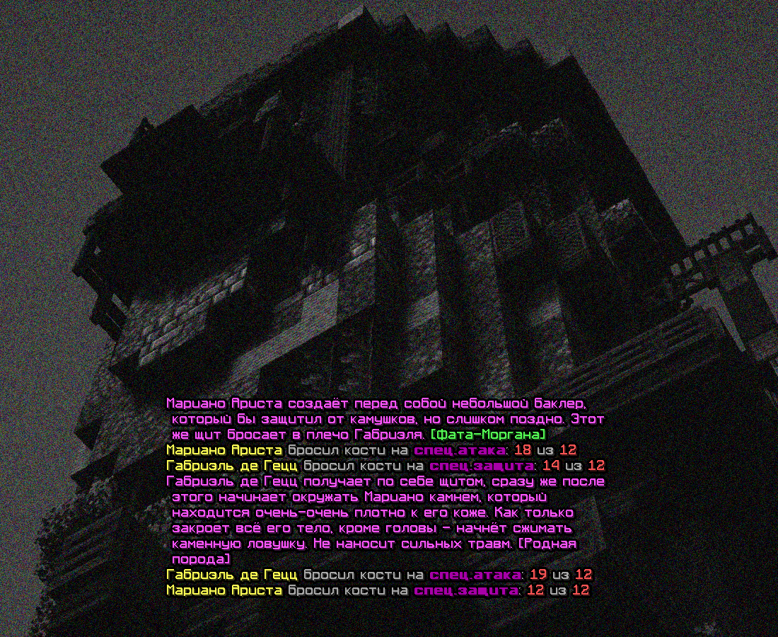 SS_TRENY3.png