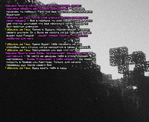 SS_TRENY4.png