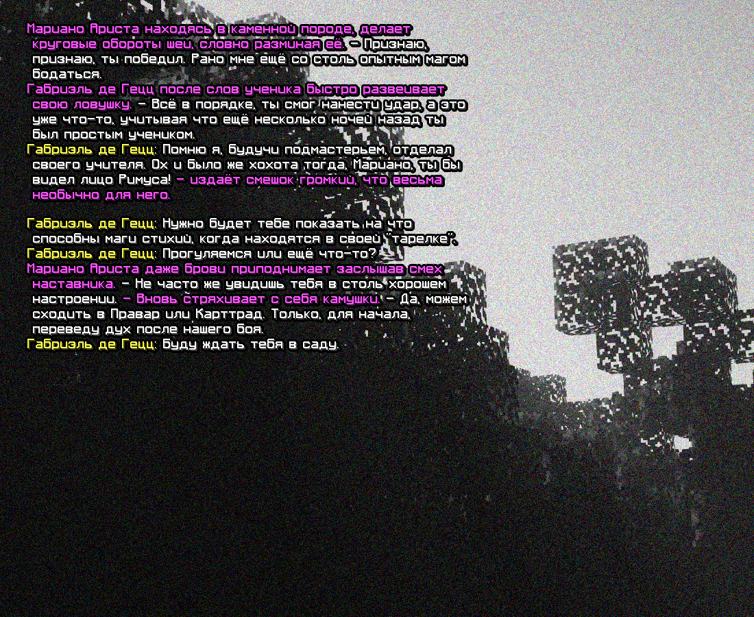 SS_TRENY4.png