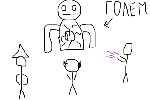 GOLEMOSTROENIE.png