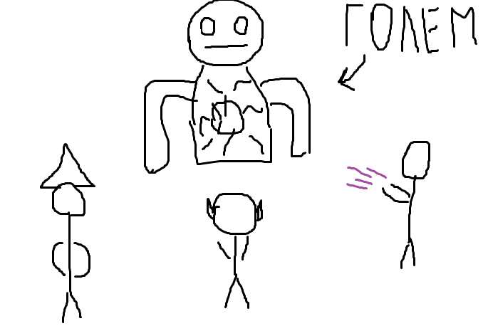GOLEMOSTROENIE.png