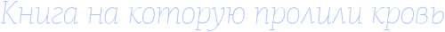 KNIGA.png