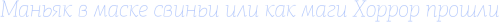 KORROR.png