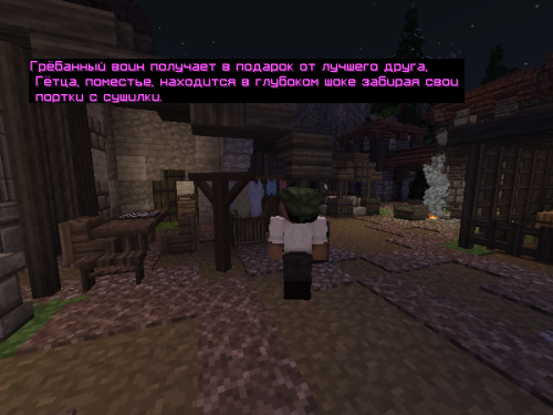 POMESTE-KOPIY.png