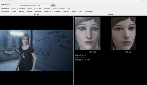 QQ20250517-020234.png
