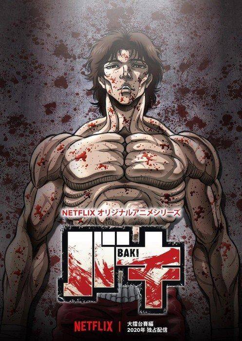 baki.jpg