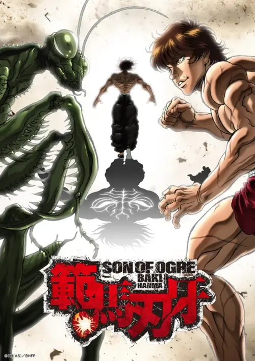 hanmabaki_KV-1.webp