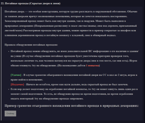 IZOBRAZENIE_2025-05-17_171002031.png