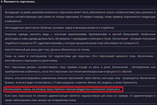 PRAVILOc242dad5548d736e.png