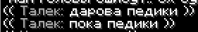SNIMOK-EKRANA-2025-05-18-164114f2346a681203a8d3.png