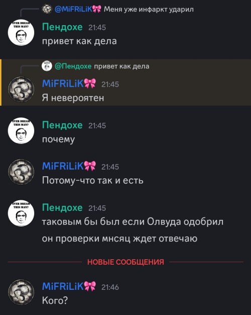 Screenshot_20250518_214631_Discord.jpg