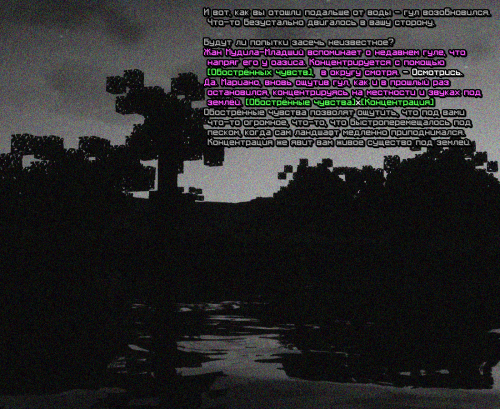 SAFARI7.png