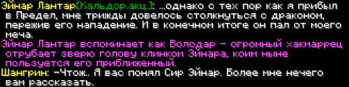 2025-05-20_20.05.53.png