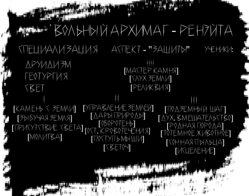 43OVLENO-VOSSTANOV1LE11NO.png