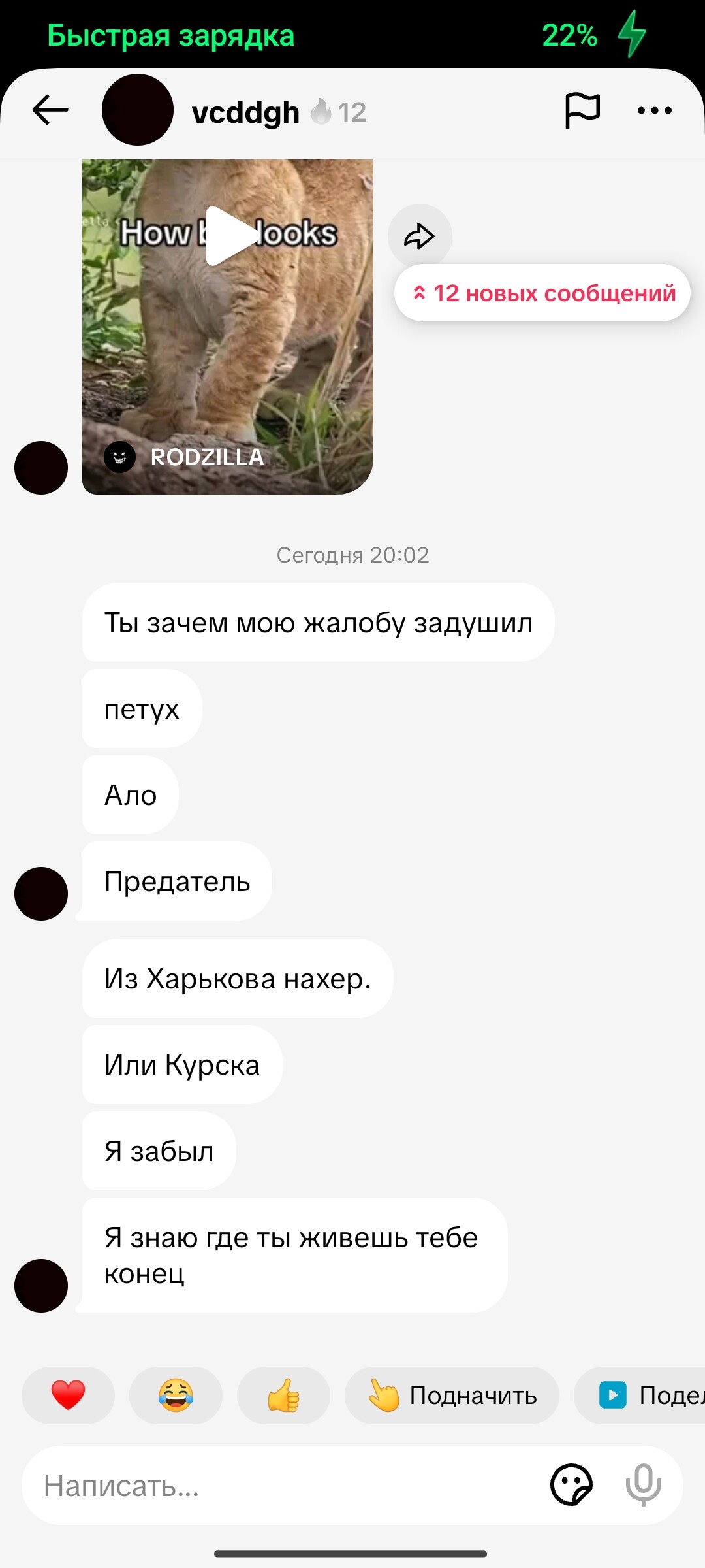 pixvid.org