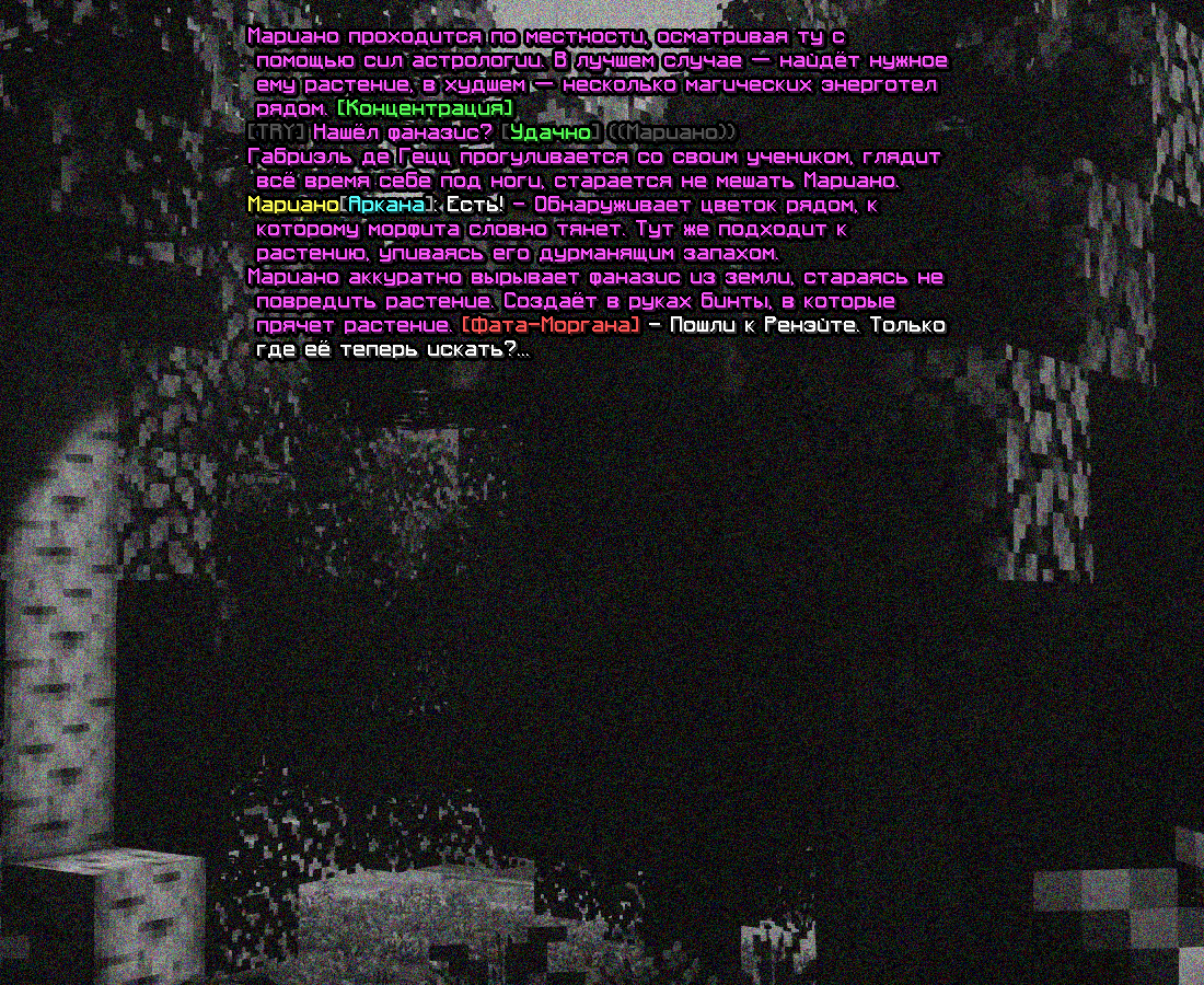 FANAZIS.png
