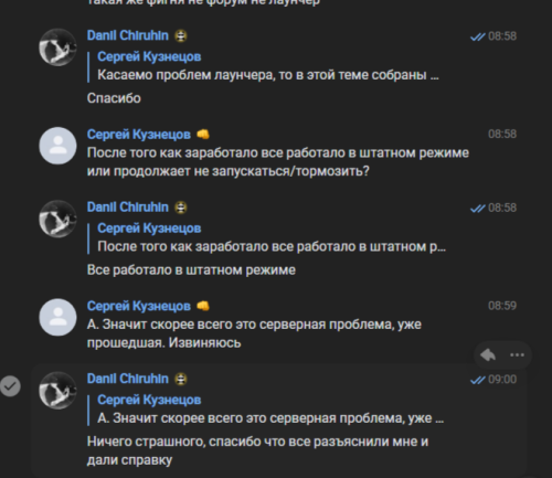 2025-05-22_13-10-495cb20433fd7097d1.png