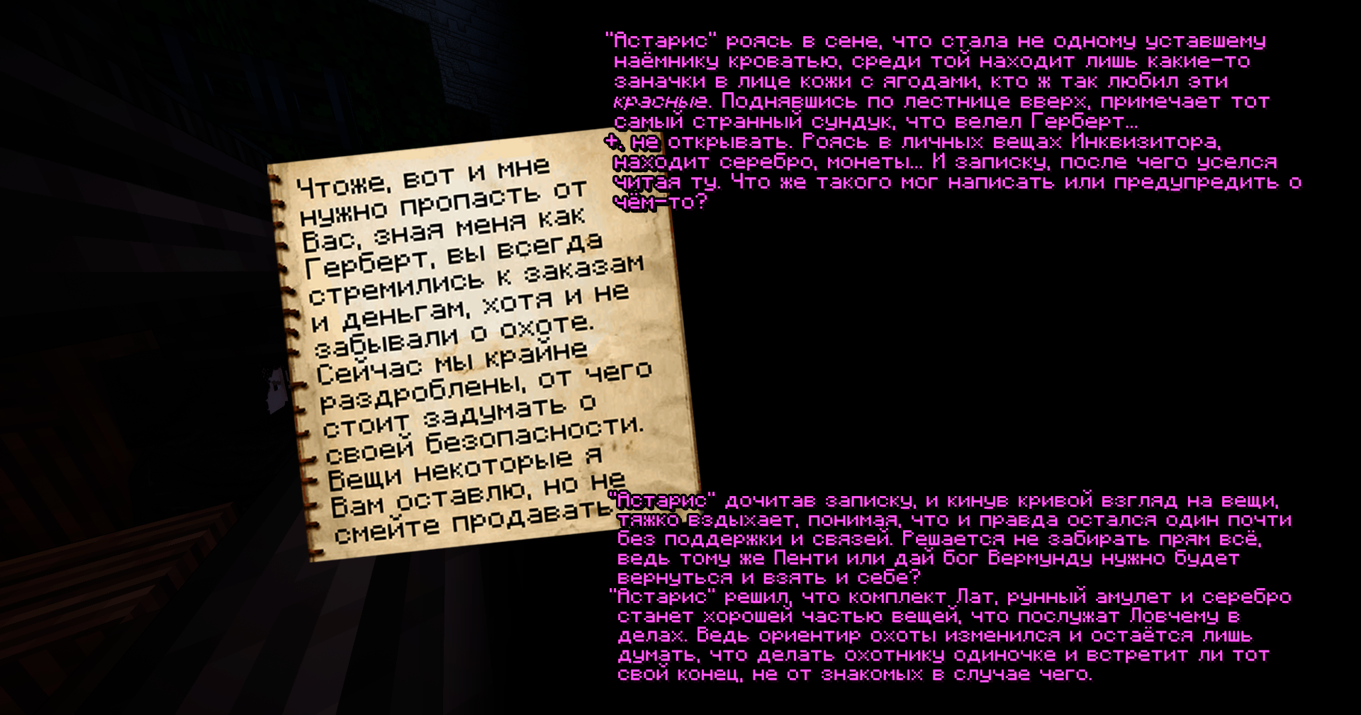 PR2.png