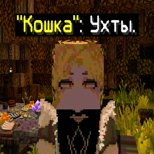 UUUUHTIII.png