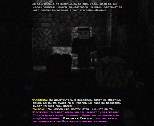 Divinity11a08762973ef53e32.png