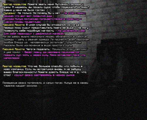 Divinity7--KOPIY.png