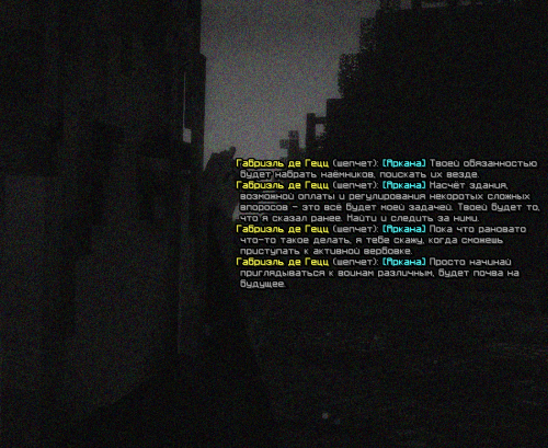 GILDIYOBLIVION1.png