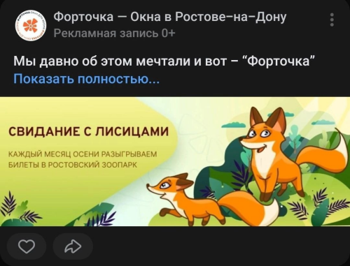 IZOBRAZENIE_2025-05-24_205012353.png