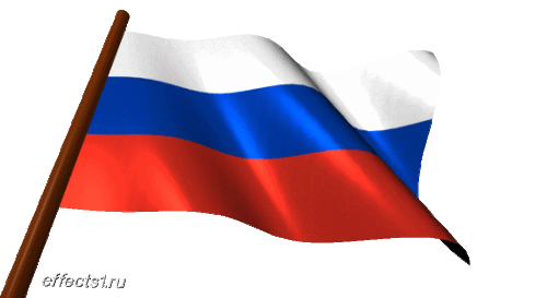 FLAG-ROSSIIdf62582ffcb1b52f.gif