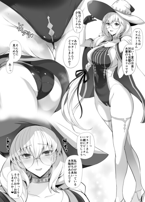 __aesc_fate_and_1_more_drawn_by_kumakichi_cost_lost__bb73c0eb1445cb8315c6bd211fe2ccfb.jpg