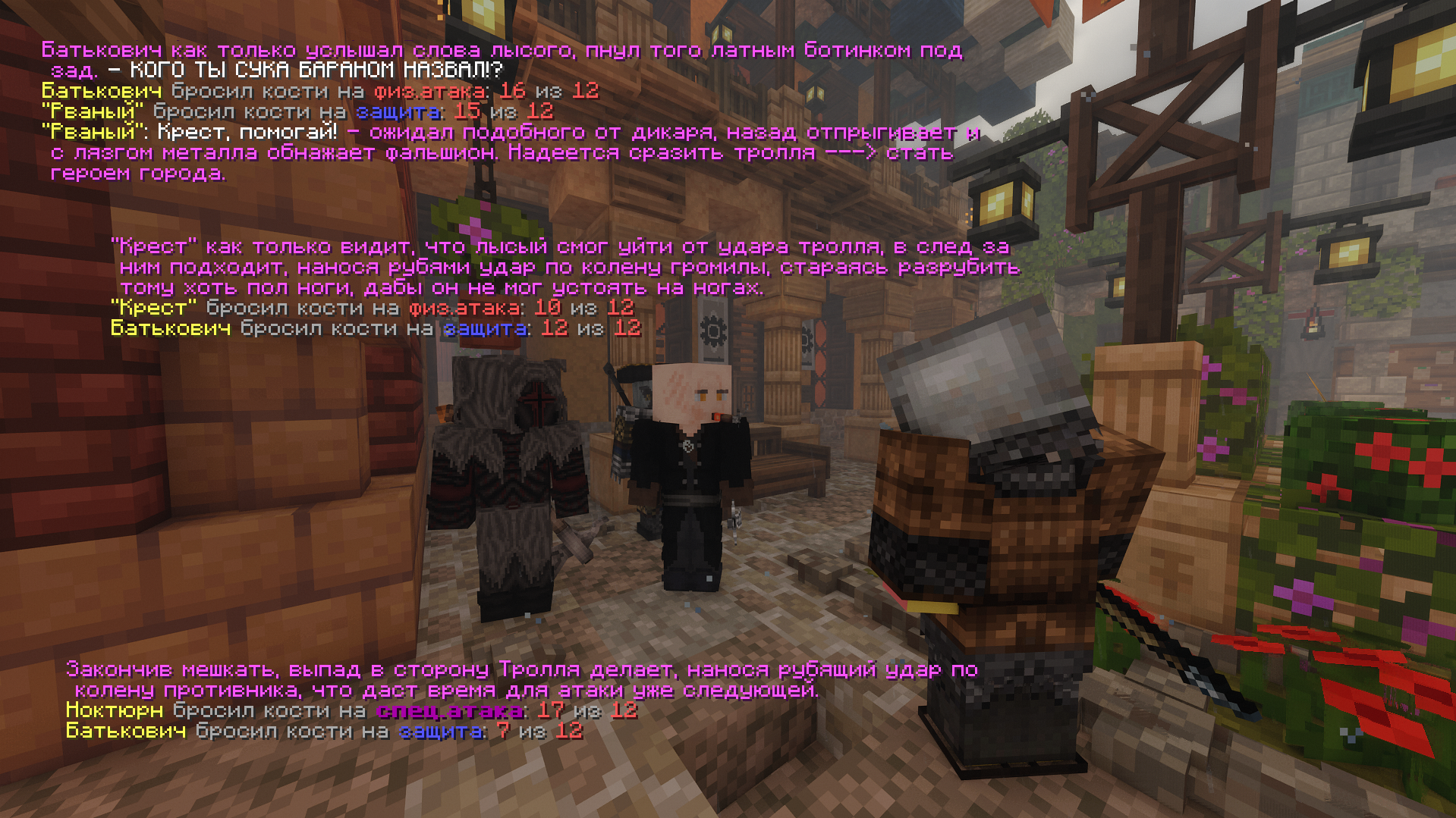 SNIMOK-EKRANA-2025-05-26-221604.png