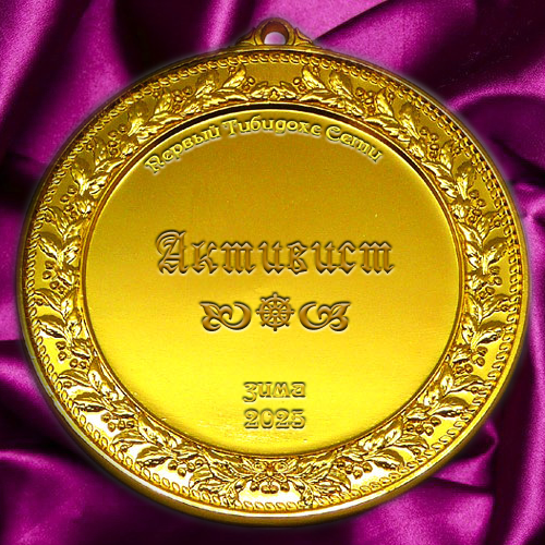 akt_2025_1.png
