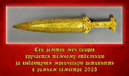 sword_2025_1.png